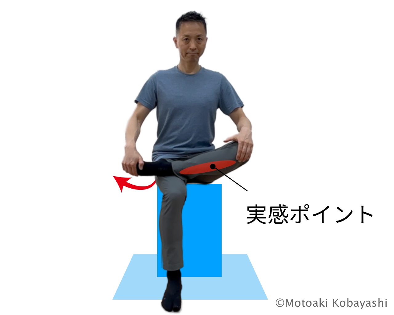 前脛骨筋ストレッチ２